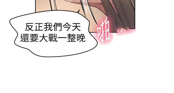 懵懂时光100话免费阅读漫画,第97话1图