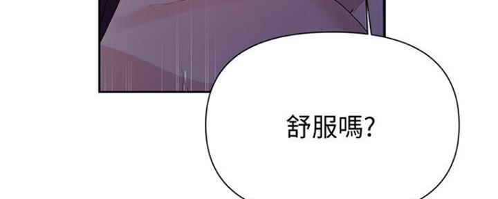 懵懂时光韩漫在线免费漫画,第106话2图