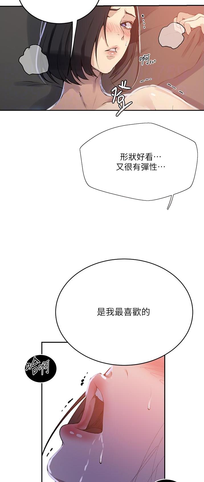 懵懂时光韩漫在线观看漫画,第226话1图