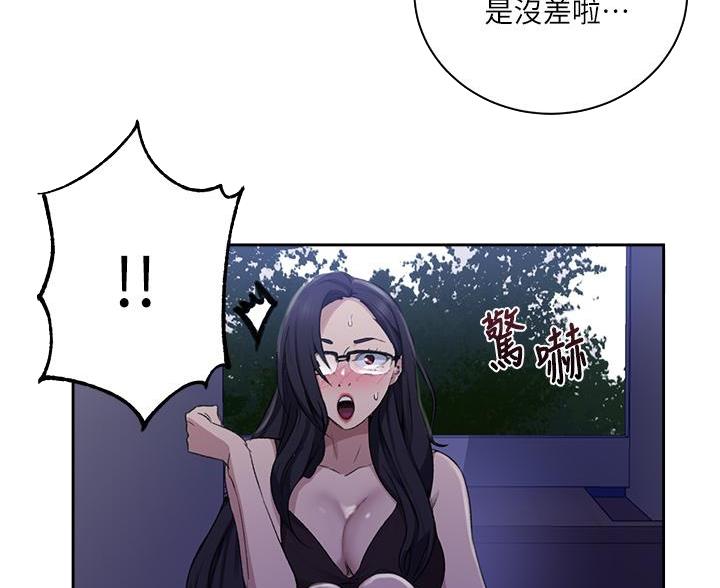 懵懂时光韩漫在线观看漫画,第173话1图