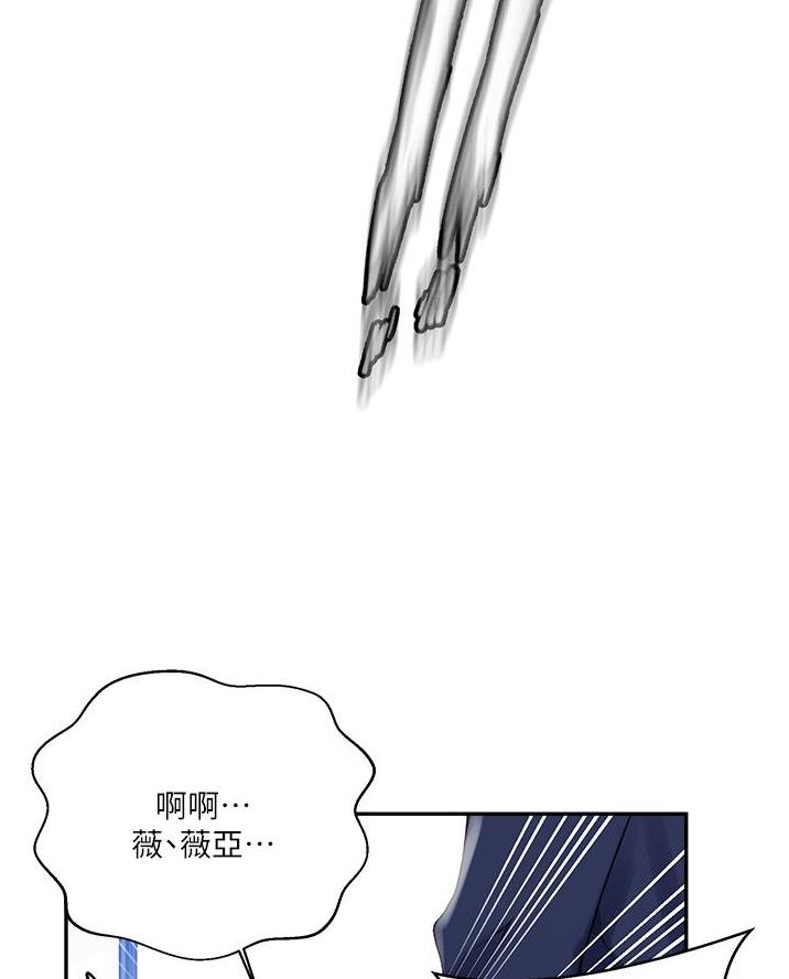 懵懂时光韩漫在线观看漫画,第190话2图