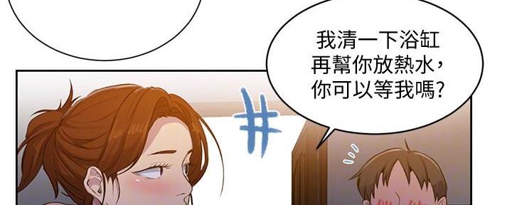 懵懂时光韩漫在线观看漫画,第138话2图