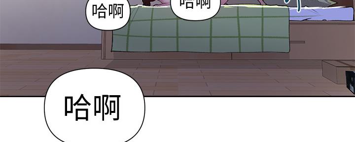 懵懂时光翻唱漫画,第115话1图