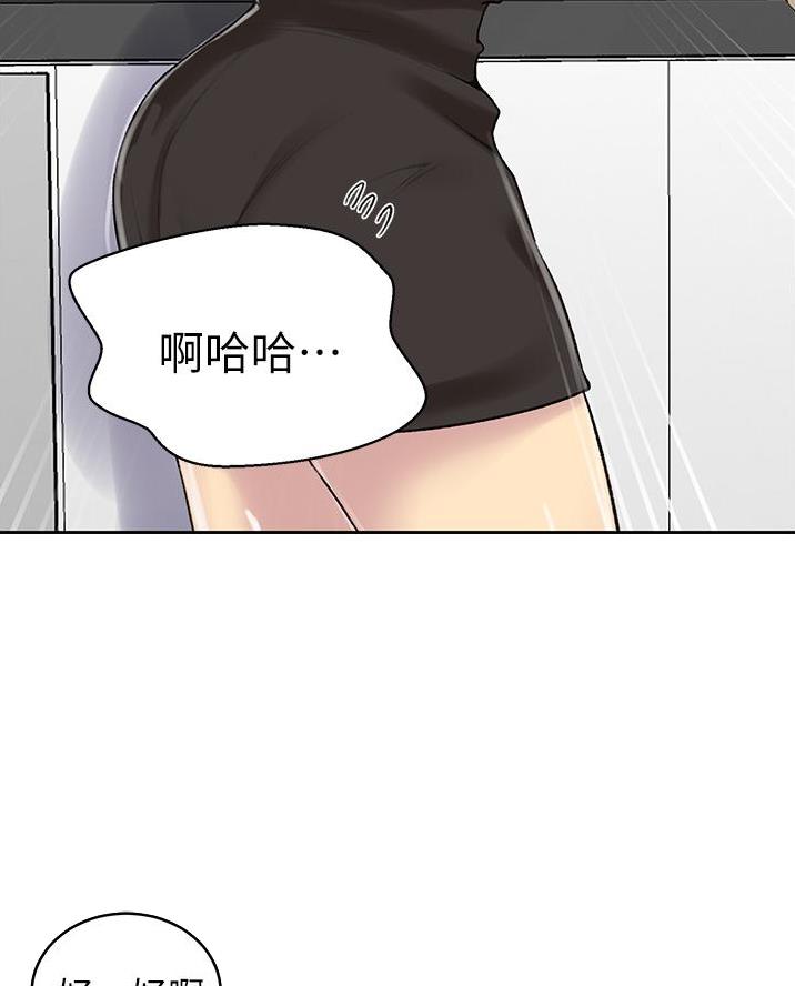 懵懂时光韩漫在线观看漫画,第187话2图