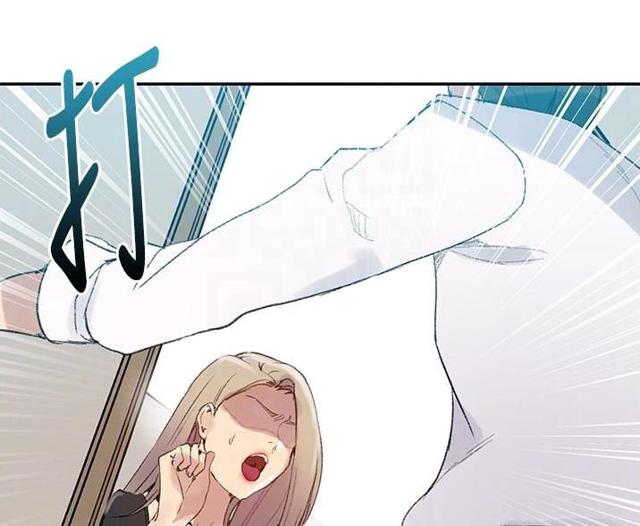 懵懂时光韩漫在线观看漫画,第195话1图