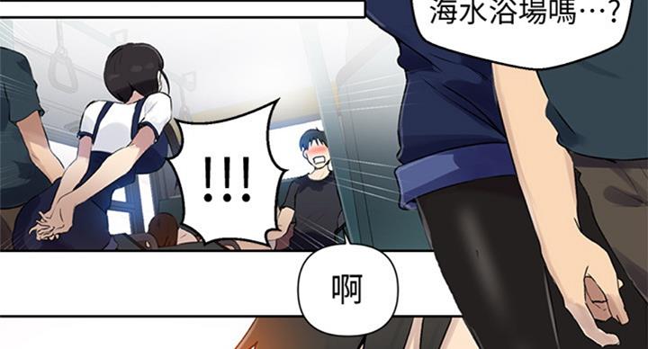 懵懂时光100话免费阅读漫画,第94话1图