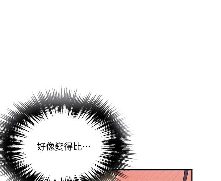 懵懂时光韩漫在线观看漫画,第191话2图