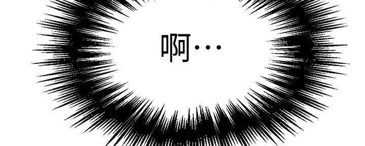 懵懂时光100话免费阅读漫画,第115话1图