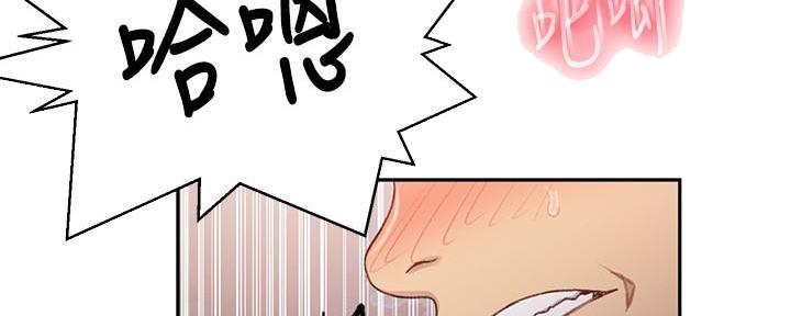 懵懂时光韩漫在线观看漫画,第148话2图