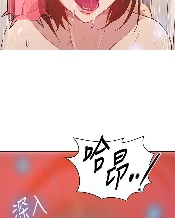 懵懂时光漫画免费下拉式漫画,第186话2图