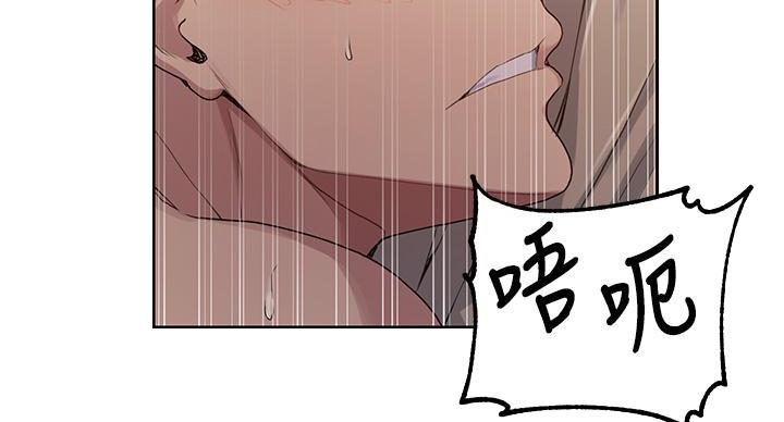 懵懂时光韩漫在线观看漫画,第170话2图