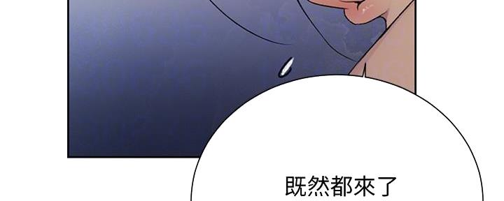懵懂时光韩漫在线观看漫画,第133话1图