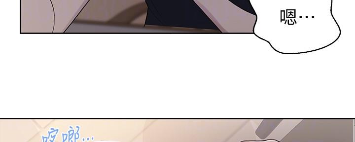 懵懂时光韩漫在线观看漫画,第111话2图