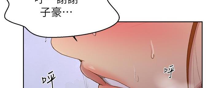 懵懂时光100话免费阅读漫画,第142话2图