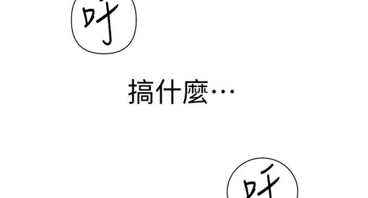 懵懂时光100话免费阅读漫画,第97话1图