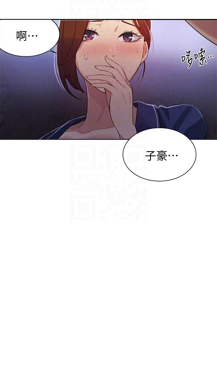 懵懂时光免费观看完整版高清漫画,第9话1图