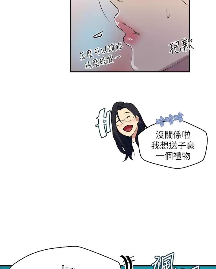 懵懂时光韩漫在线观看漫画,第206话1图