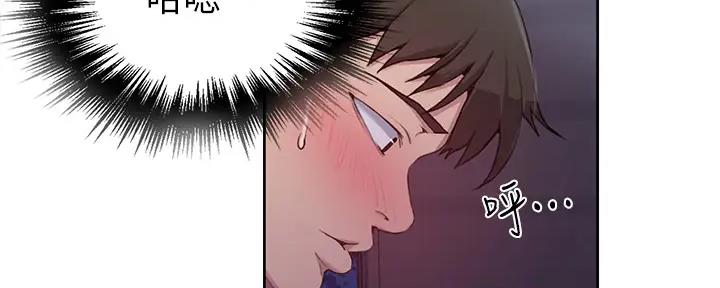 懵懂时光100话免费阅读漫画,第151话2图