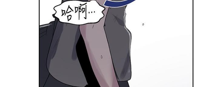懵懂时光韩漫在线观看漫画,第110话2图