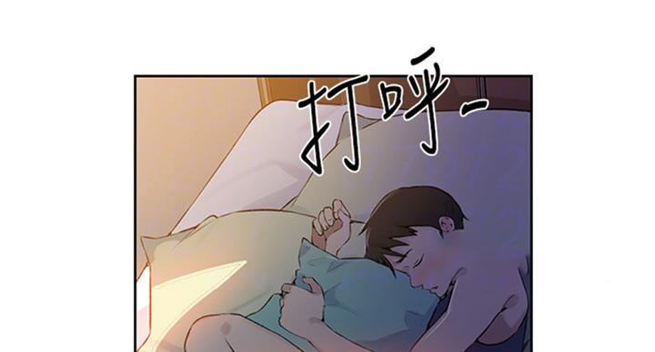 懵懂时光100话免费阅读漫画,第95话1图