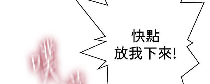 懵懂时光韩漫在线观看漫画,第142话1图