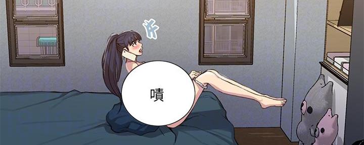 懵懂时光韩漫在线观看漫画,第149话1图