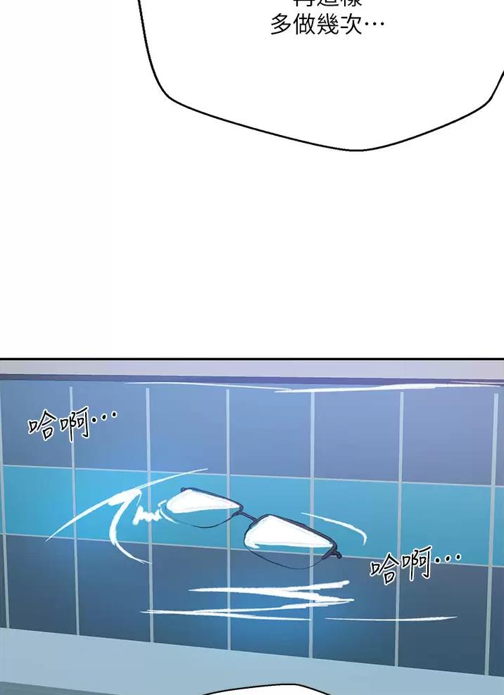 懵懂时光韩漫在线观看漫画,第215话2图