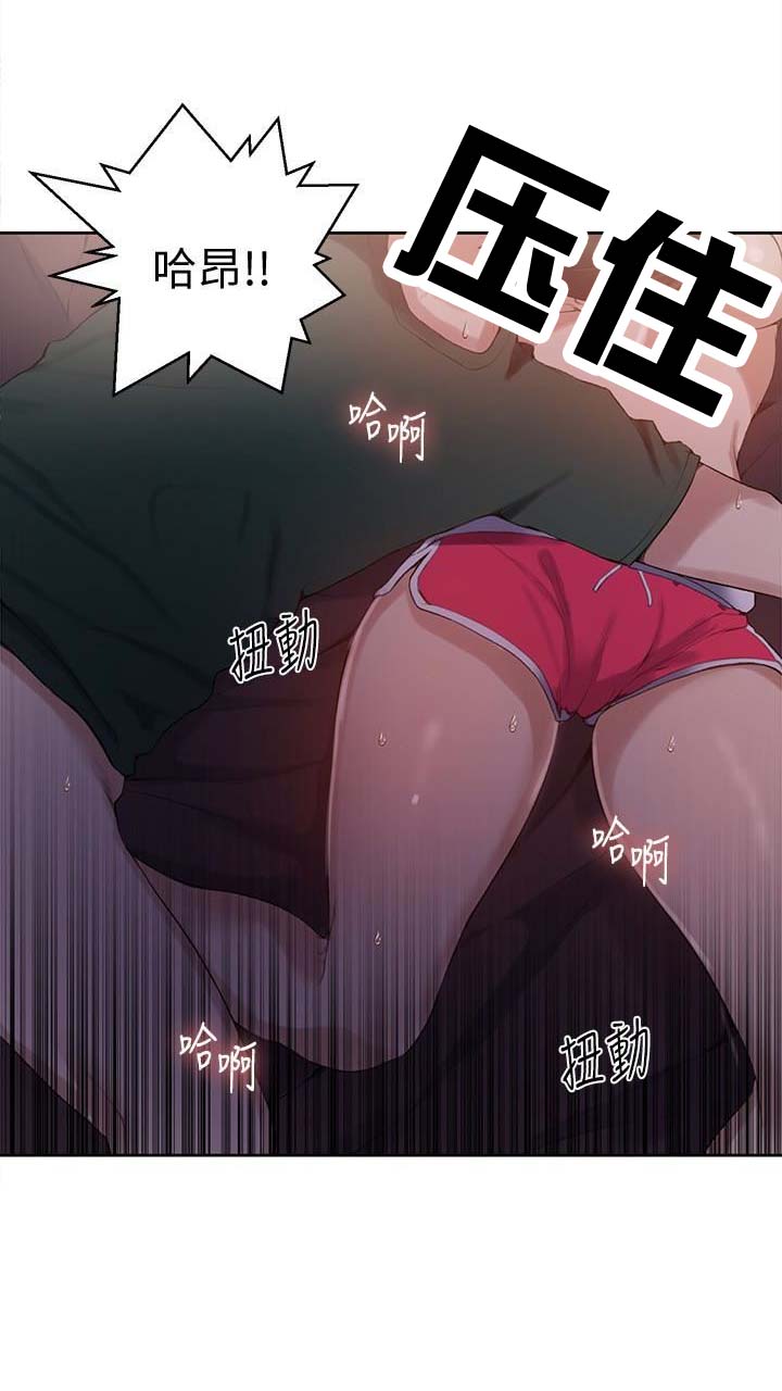 懵懂时光100话免费阅读漫画,第33话2图