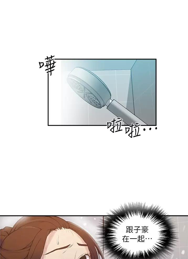 懵懂时光漫画免费下拉式漫画,第212话2图