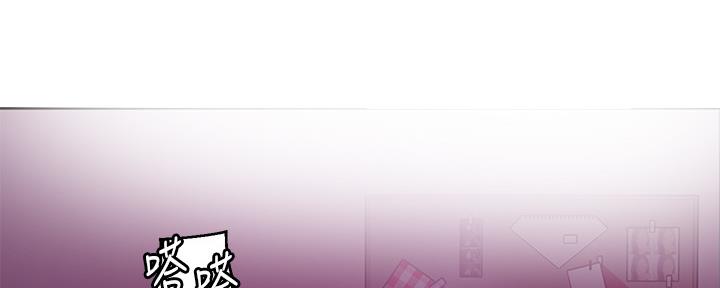 懵懂时光韩漫在线观看漫画,第111话1图