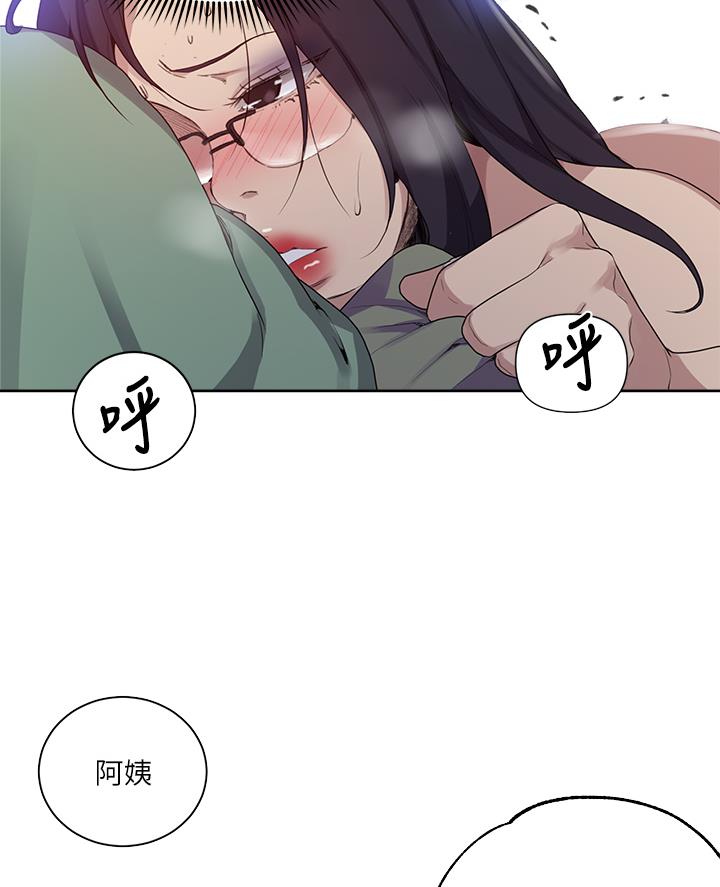 懵懂时光免费完整版漫画漫画,第180话2图