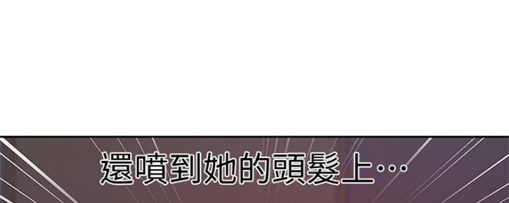 懵懂时光免费阅读韩漫漫画,第103话1图