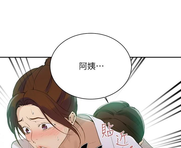 懵懂时光韩漫在线观看漫画,第199话1图