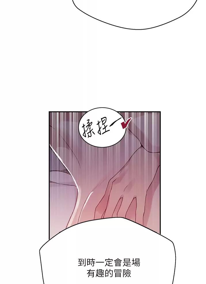懵懂时光韩漫在线观看漫画,第215话1图