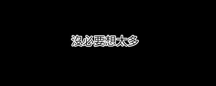 懵懂时光漫画免费下拉式漫画,第140话1图