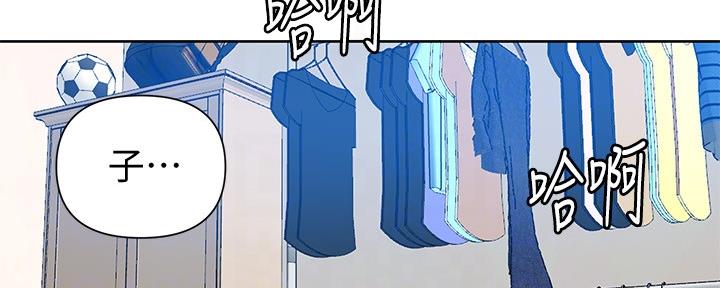 懵懂时光100话免费阅读漫画,第115话1图