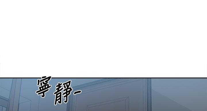 懵懂时光漫画全集免费下拉式漫画,第162话1图