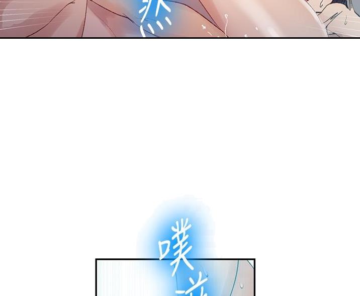 懵懂时光韩漫在线观看漫画,第192话1图