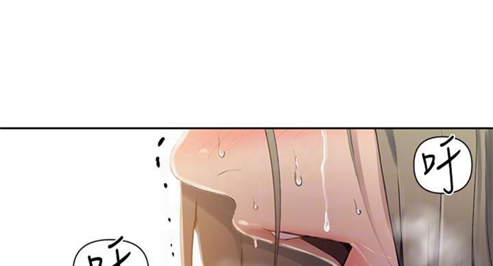 懵懂时光100话免费阅读漫画,第97话1图