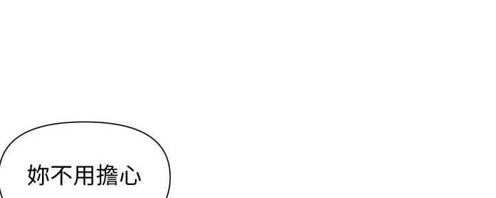 懵懂时光100话免费阅读漫画,第152话1图