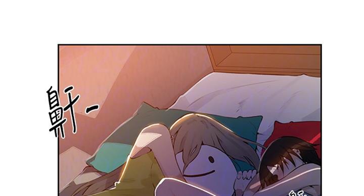 懵懂时光100话免费阅读漫画,第95话2图