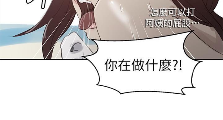 懵懂时光韩漫在线观看漫画,第92话2图