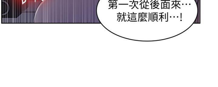 懵懂时光韩漫在线观看漫画,第109话2图