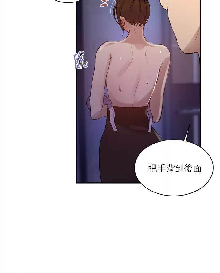 懵懂时光韩漫在线观看漫画,第206话2图