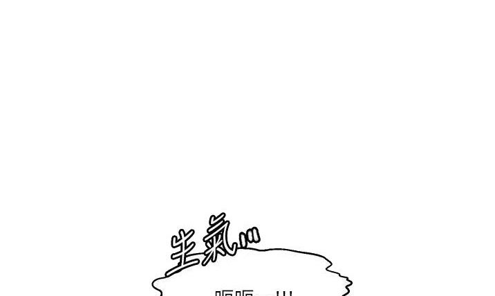 懵懂时光漫画画免费画漫画在线观看235漫画,第225话1图