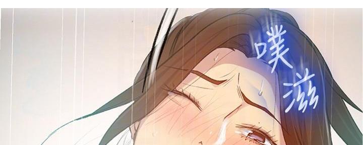懵懂时光韩漫在线观看漫画,第145话1图