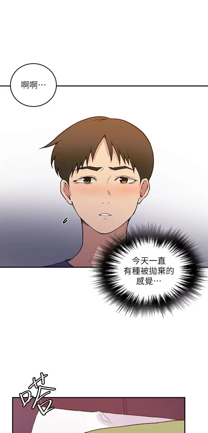 懵懂时光韩漫在线观看漫画,第222话2图