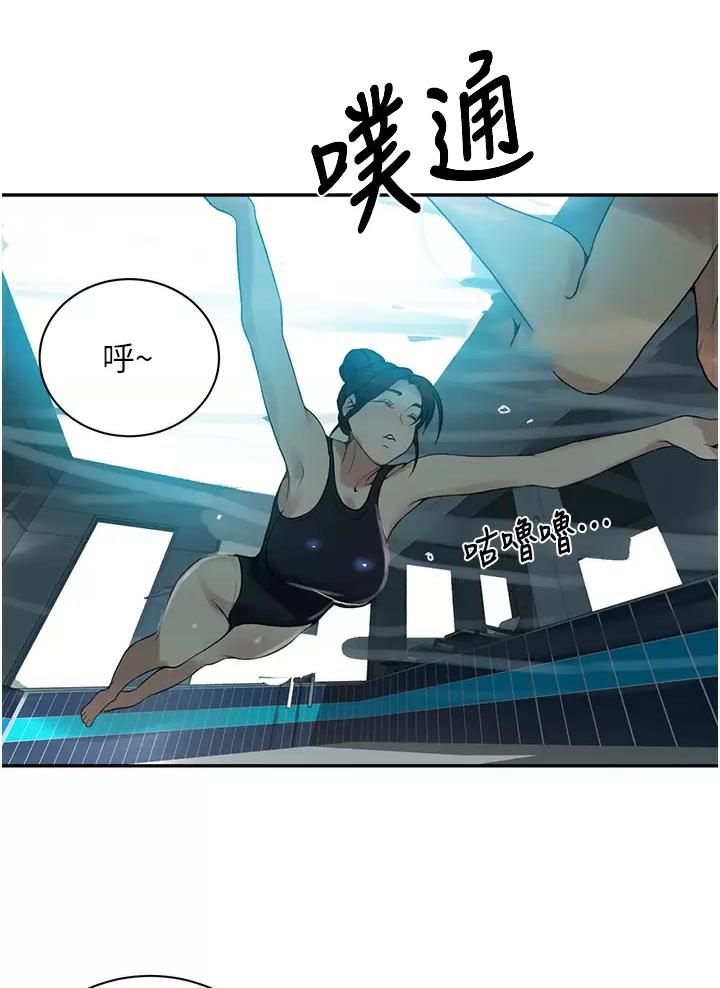 懵懂时光100话免费阅读漫画,第214话2图