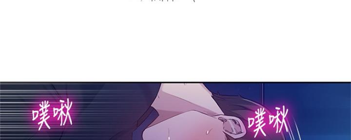 懵懂时光100话免费阅读漫画,第100话1图