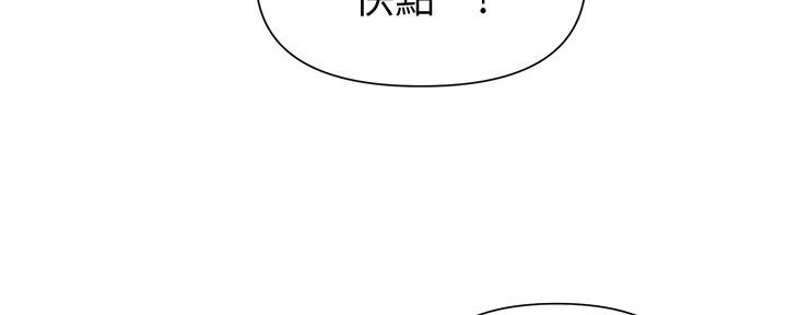 懵懂时光100话免费阅读漫画,第113话1图